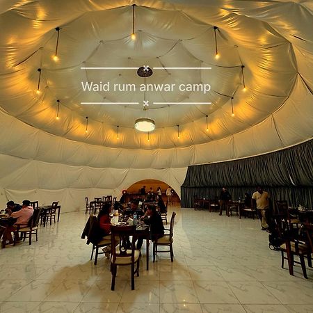 Wadi Rum Anwar Luxury Camp 외부 사진