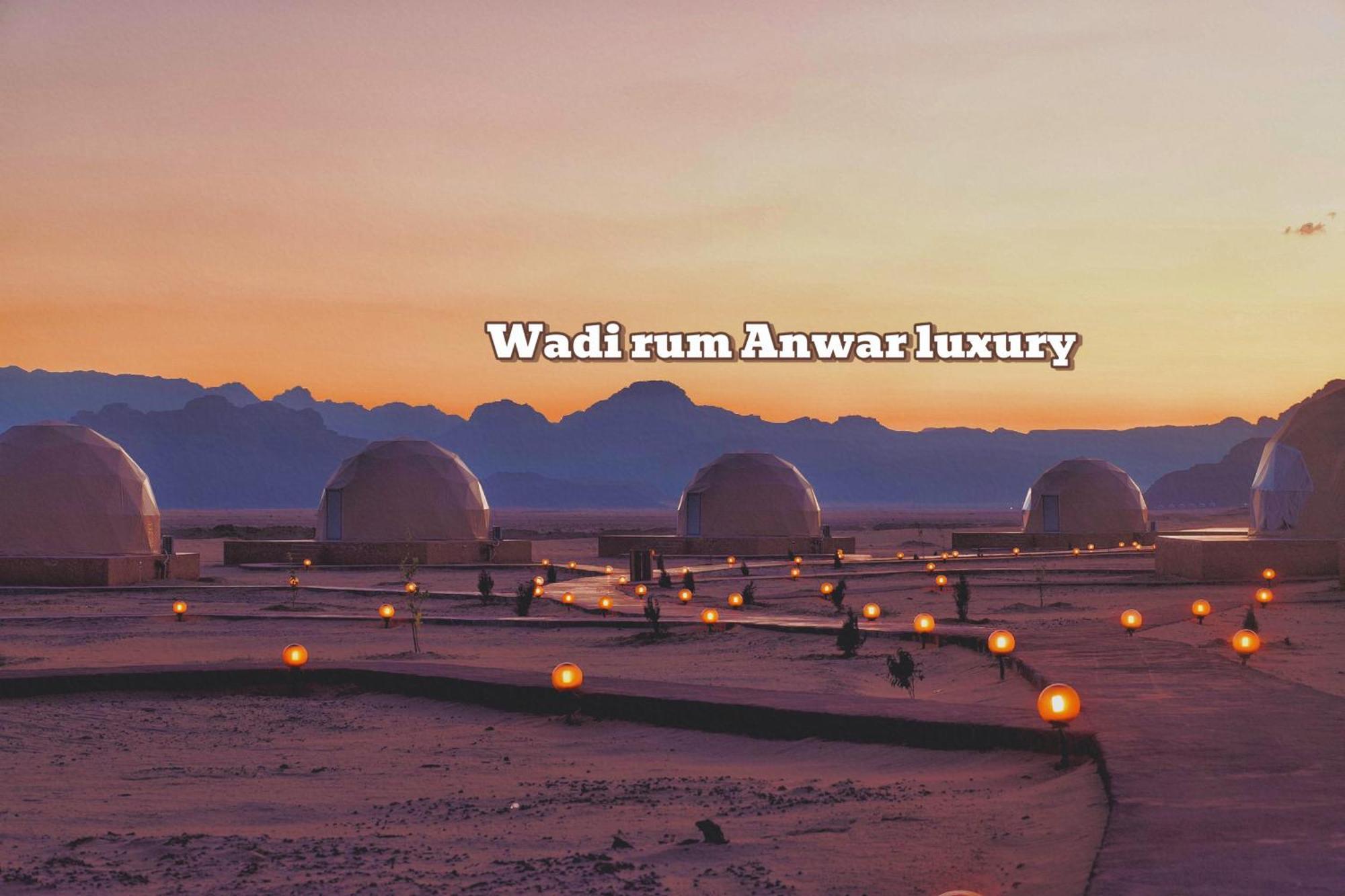 Wadi Rum Anwar Luxury Camp 외부 사진